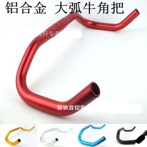 Guidon de vélo - Ref 2332257