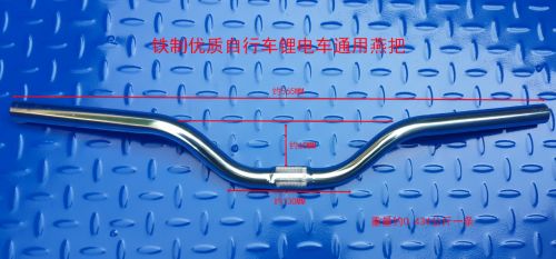 Guidon de vélo - Ref 2332281