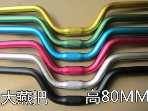 Guidon de vélo - Ref 2332307