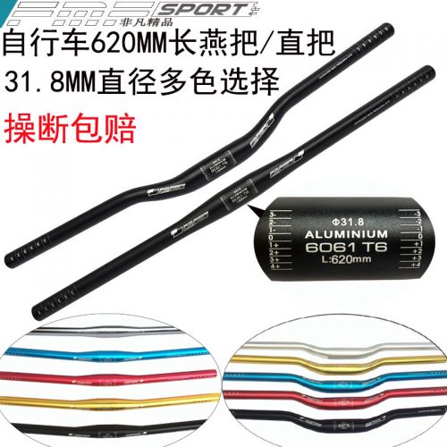 Guidon de vélo - Ref 2332321