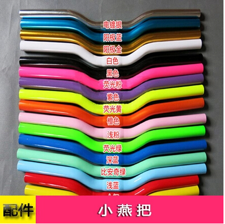 Guidon de vélo - Ref 2332326