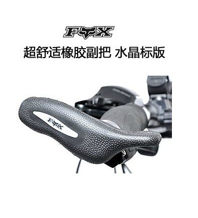 Guidon de vélo - Ref 2332335