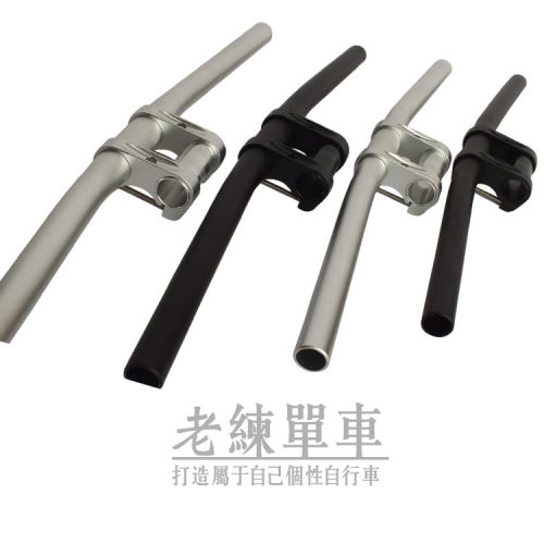 Guidon de vélo DELT - Ref 2332342