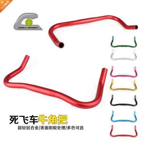 Guidon de vélo CELT - Ref 2332408