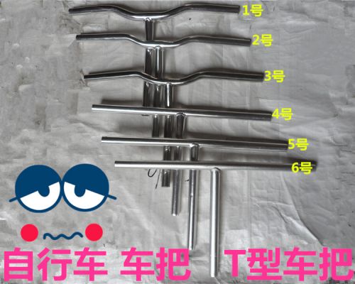 Guidon de vélo - Ref 2332462