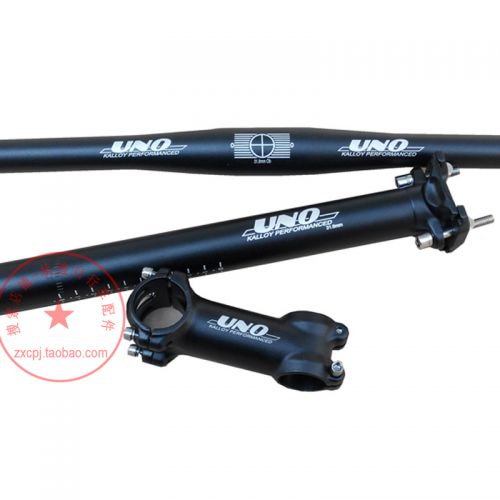 Guidon de vélo - Ref 2332501