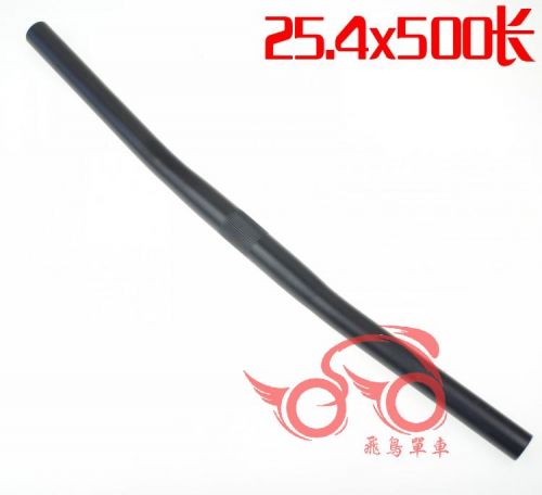 Guidon de vélo - Ref 2332521