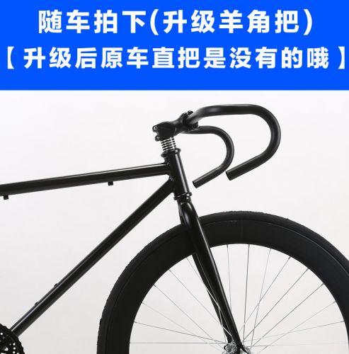Guidon de vélo - Ref 2332642