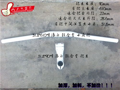 Guidon de vélo HUER - Ref 2332679
