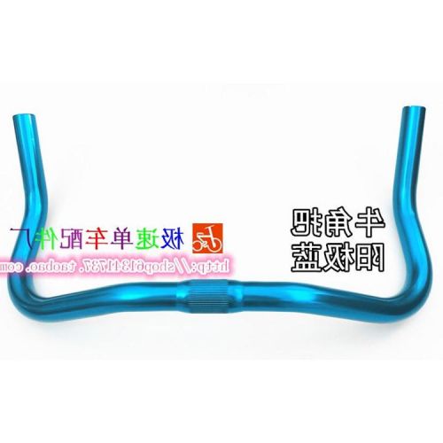 Guidon de vélo - Ref 2332819