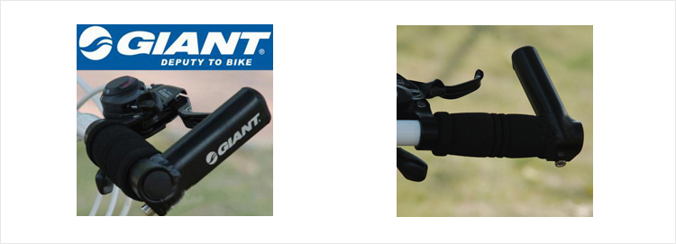 Guidon de vélo - Ref 2332822