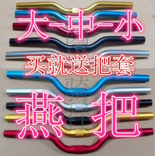 Guidon de vélo - Ref 2332840