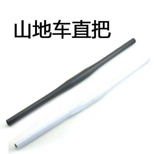 Guidon de vélo - Ref 2332846