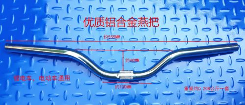 Guidon de vélo - Ref 2332891