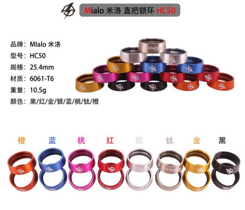 Guidon de vélo - Ref 2332975