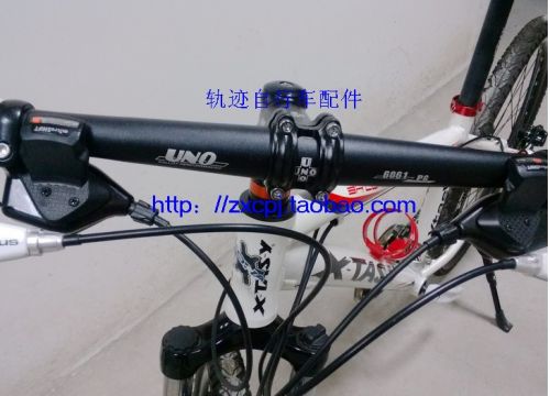 Guidon de vélo - Ref 2332976