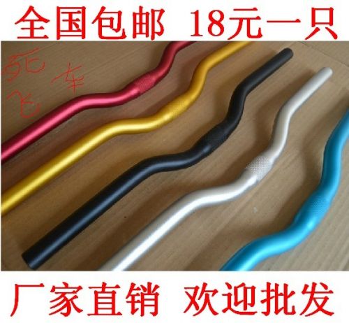 Guidon de vélo - Ref 2333037