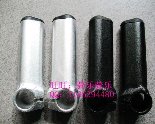 Guidon de vélo - Ref 2333039