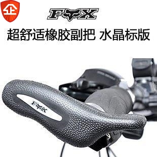 Guidon de vélo - Ref 2333115