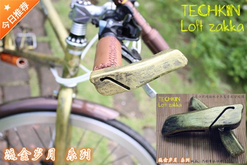 Guidon de vélo TECHKIN - Ref 2333129