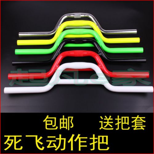 Guidon de vélo WAKE - Ref 2333136