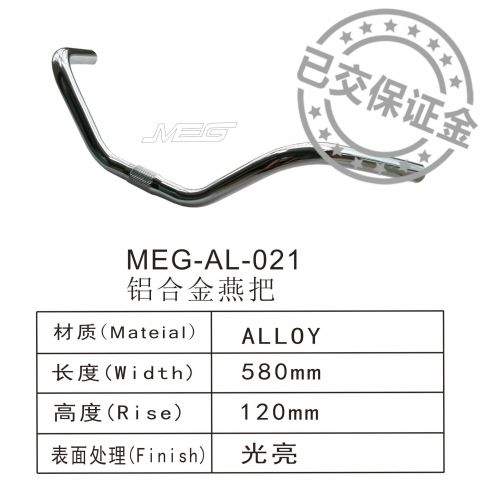 Guidon de vélo - Ref 2333164