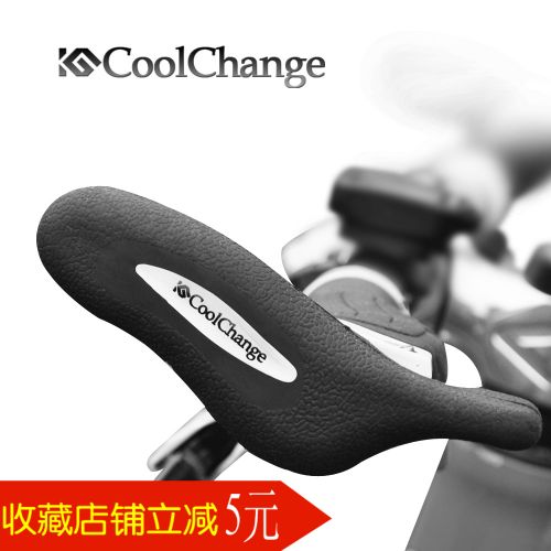 Guidon de vélo COOLCHANGE - Ref 2333219