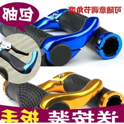 Guidon de vélo HAIYING - Ref 2333222