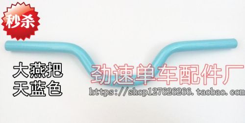 Guidon de vélo - Ref 2333237