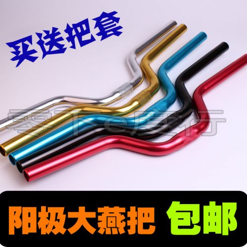 Guidon de vélo - Ref 2333257