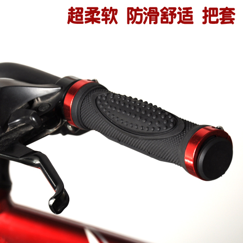 Guidon de vélo ACACIA - Ref 2333260