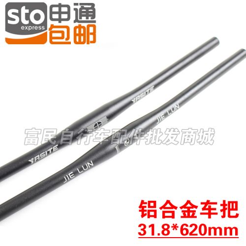 Guidon de vélo - Ref 2333289