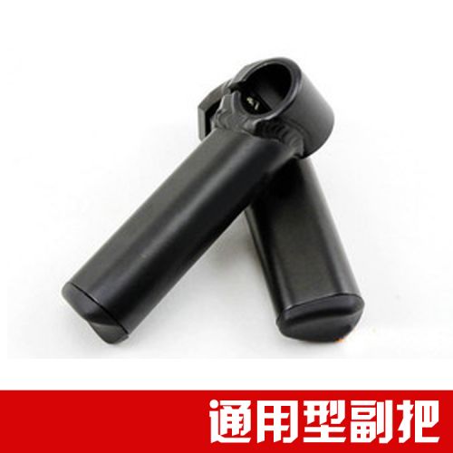 Guidon de vélo - Ref 2333292