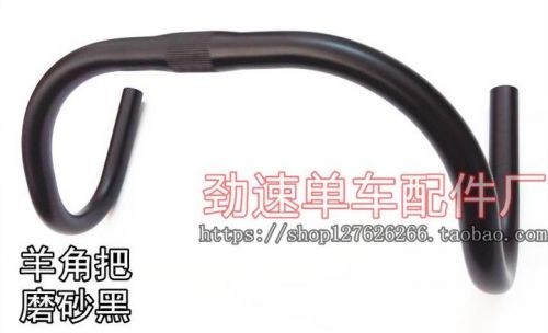 Guidon de vélo - Ref 2333314