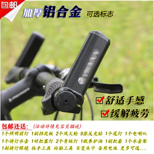 Guidon de vélo - Ref 2333375