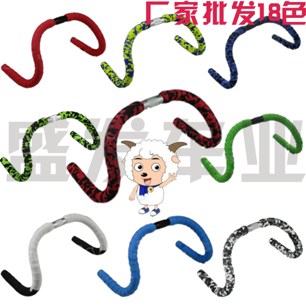 Guidon de vélo - Ref 2333381