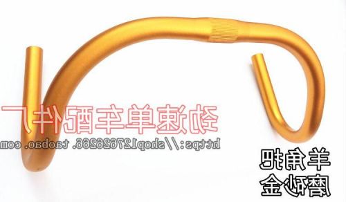 Guidon de vélo - Ref 2333436