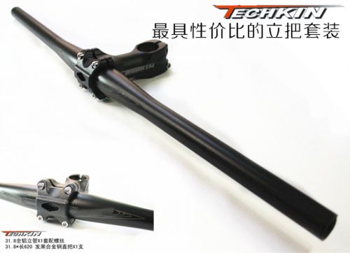 Guidon de vélo - Ref 2333493