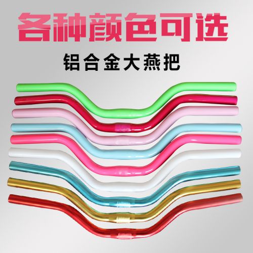 Guidon de vélo - Ref 2333508