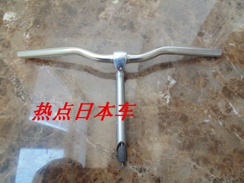 Guidon de vélo - Ref 2333521