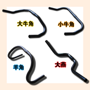 Guidon de vélo - Ref 2333612