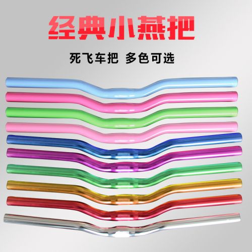 Guidon de vélo - Ref 2333628