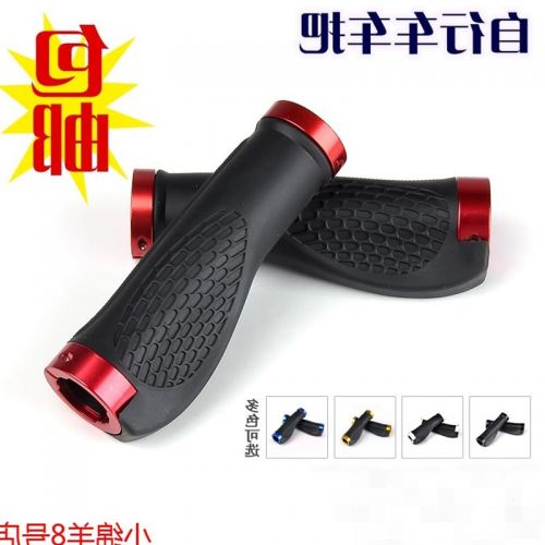 Guidon de vélo - Ref 2333680