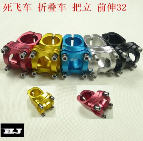 Guidon de vélo - Ref 2333733