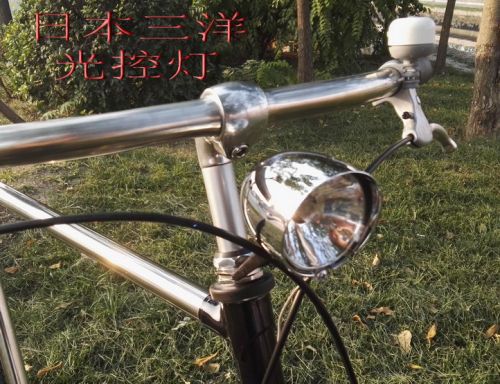 Guidon de vélo - Ref 2333736