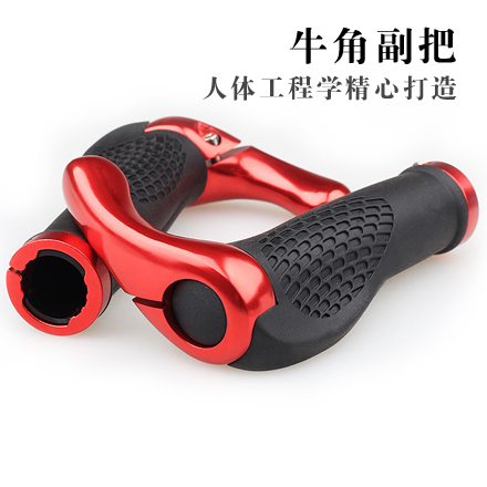 Guidon de vélo - Ref 2333740