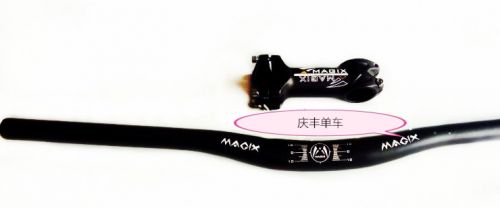 Guidon de vélo - Ref 2333761