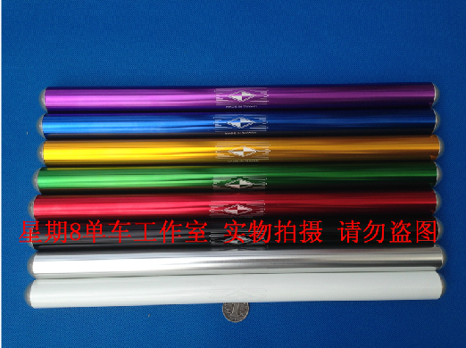 Guidon de vélo - Ref 2333767