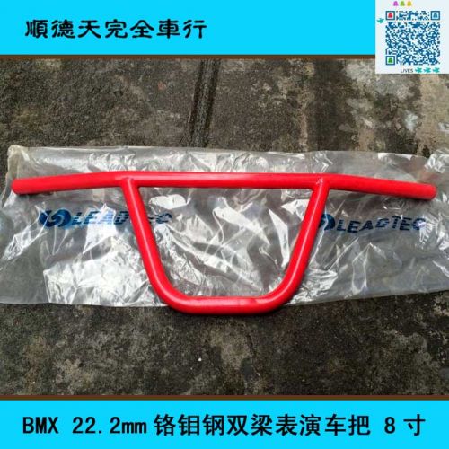 Guidon de vélo - Ref 2333779