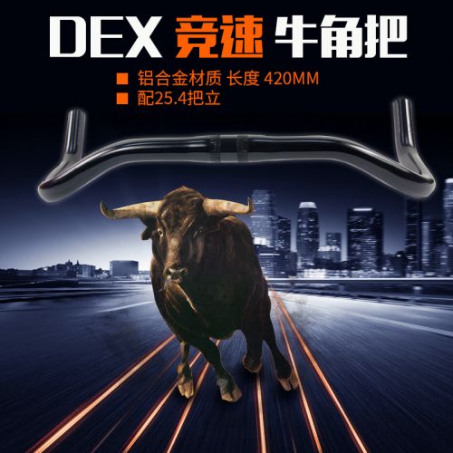 Guidon de vélo - Ref 2333858